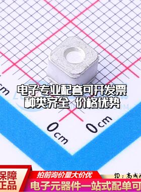X5-350XSMDT气体放电管350V 5kA SMD,5x4.2mm±20%可开票
