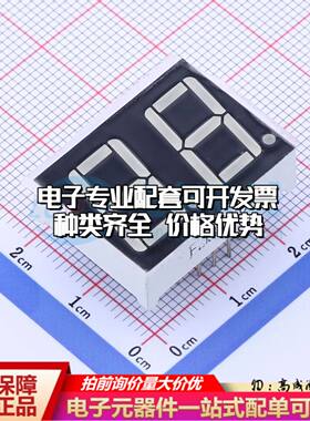 FJ5261DG 插件 LED数码管 2位0.56英寸 共阳黄绿光 数码管可开票