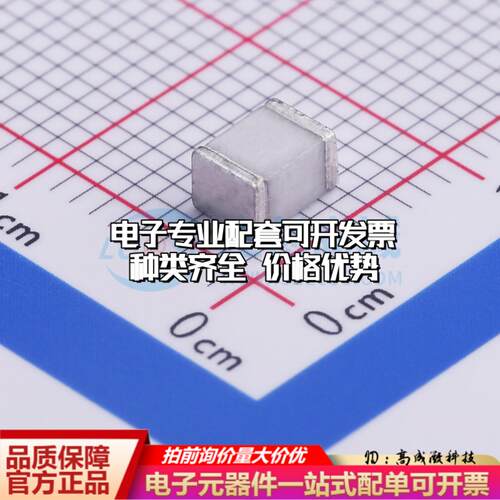 全新4532-400V SMD,4.5x3.2mm 气体放电管(GDT)一站式配套 可开票