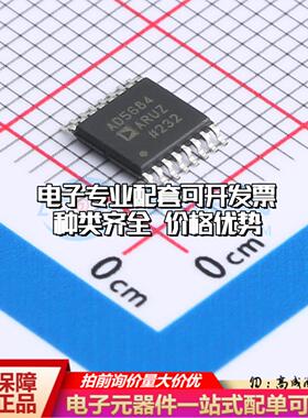 全新正品AD5684ARUZ TSSOP-16 数模转换芯片DAC质量保证