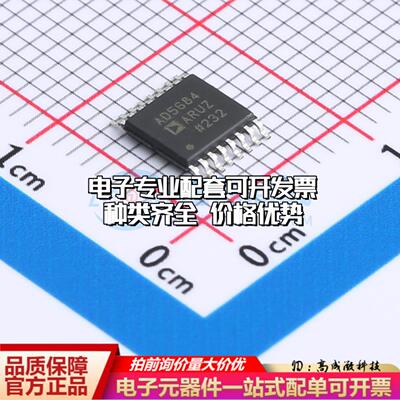 全新正品AD5684ARUZ TSSOP-16 数模转换芯片DAC质量保证