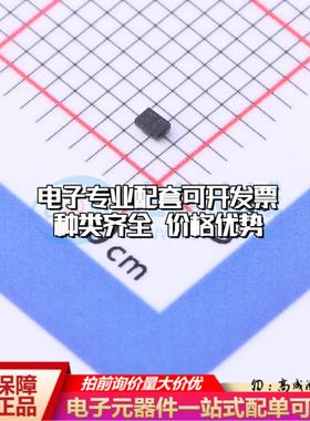 全新原装HGDEDM013A SMD-4P,0.9x1.3mm 霍尔传感器 质量保证