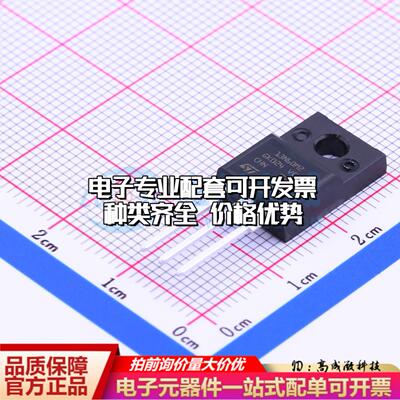 场效应管STF13N60M2 TO-220FPAB-3 全新原装(MOSFET)可开票