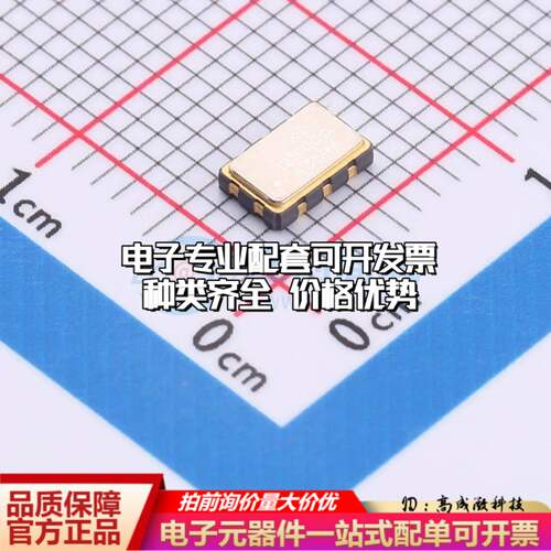 OA1EL89CEIC112YLC-125M有源晶振SMD5032-6P 125MHz ±20ppm 3.3V