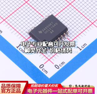 全新正品UCC21540DWKR SOIC-14 栅极驱动IC 质量保证