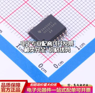全新正品UCC21540DWKR SOIC-14 栅极驱动IC 质量保证