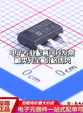 场效应管IRLL110TRPBF SOT-223 全新原装(MOSFET)可开票
