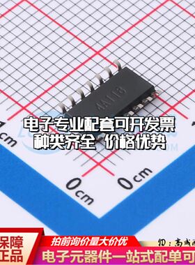 全新正品 LP2902DR 运算放大器SOIC-14 四路可开票