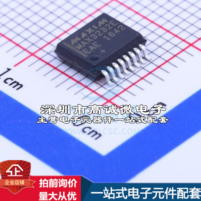 全新MAX3232EEAE+T RS232芯片 收发器 250Kbps质量保证
