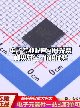 全新正品CSNP1GCR01-BOW LGA-8(6x8) NAND FLASH质量保证