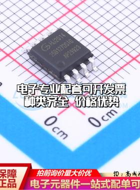 全新正品GD25B127DSIGR SOP-8-208mil NOR FLASH质量保证