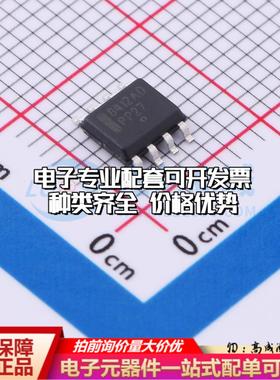 全新正品NCV8412ADDR2G SOIC-8 栅极驱动IC 质量保证