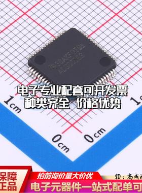 全新正品ADS8588SIPM LQFP-64(10x10) 模数转换芯片ADC质量保证