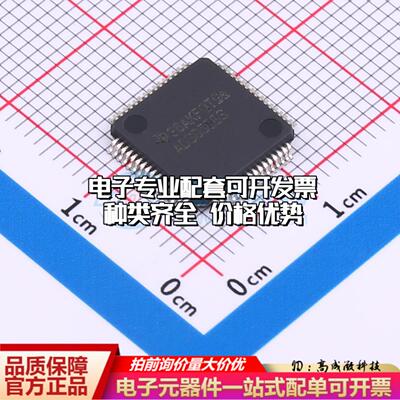 全新正品ADS8588SIPM LQFP-64(10x10) 模数转换芯片ADC质量保证