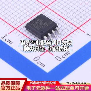 SOP 08G 208mil FLASH质量保证 全新正品 NOR MX25L3233FM2I