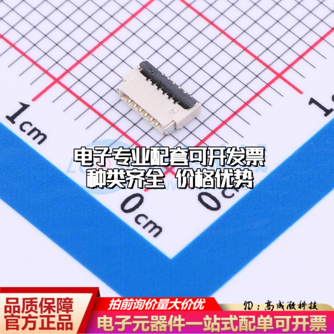 全新AFH34-S06FIA-1H SMD,P=0.5mm FFC/FPC连接器可开票