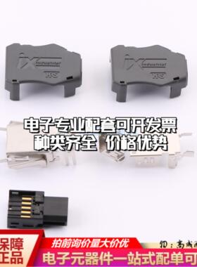 IX40G-B-10S-CV(7.0)以太网连接器5件套 IX40G-B-10S-CV(7.0)可开
