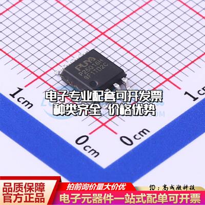 全新正品P25Q16H-SUH-IR SOP-8-208mil NOR FLASH质量保证