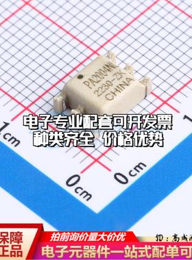 全新原装PA2004NLT SMD6 网口变压器特价 质量保证