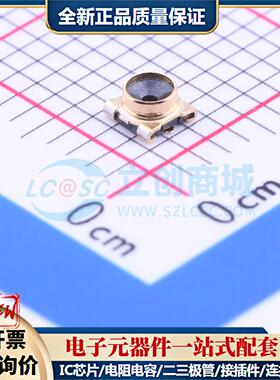 全新正品MM8130-2600RB8 SMD RF射频同轴连接器特价可开票