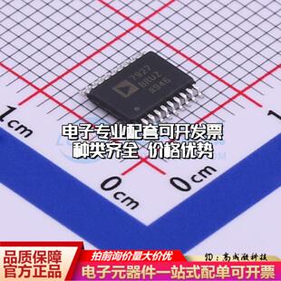 全新正品AD7927BRUZ-REEL7 TSSOP-20 模数转换芯片ADC质量保证