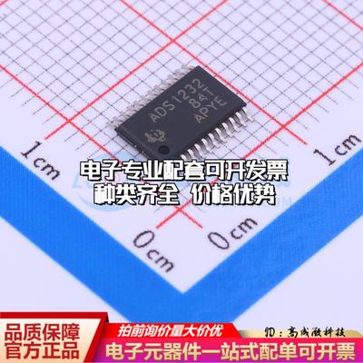 全新正品ADS1232IPWR TSSOP-24 模数转换芯片ADC质量保证