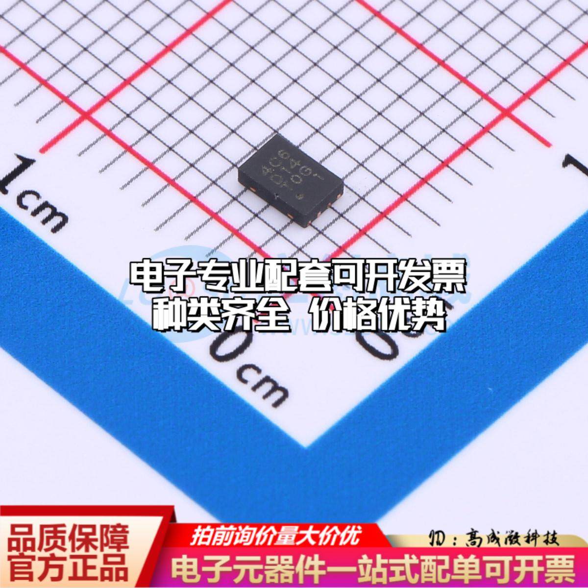 全新正品FM24C64D-DN-T-G DFN-8-EP(2x3) EEPROM存储器 质量保证