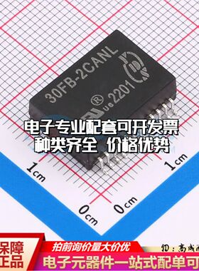 全新30FB-2CANL网口变压器SMD-24P,18.4x12.4mm 10/100 Base-T