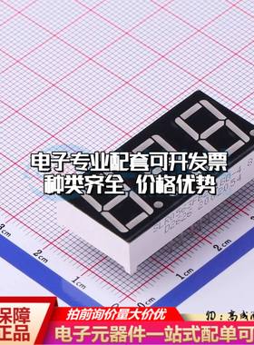 SLR0563FB2C1BD-4.8 插件 LED数码管 三位 蓝色 共阴 0.56\可开票