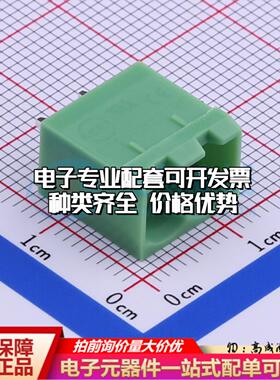 全新KF2EDGVC-5.08-2P 插件,P=5.08mm 插拔式接线端子可开票可配