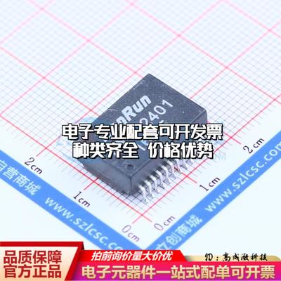 全新原装HY602401 SMD 网口变压器特价 质量保证