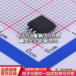 全新正品BY25Q32BSSIG(R) SOP-8-208mil NOR FLASH质量保证