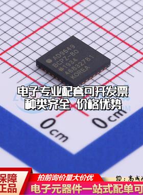 全新正品AD9649BCPZ-80 LFCSP-32-WQ 模数转换芯片ADC质量保证