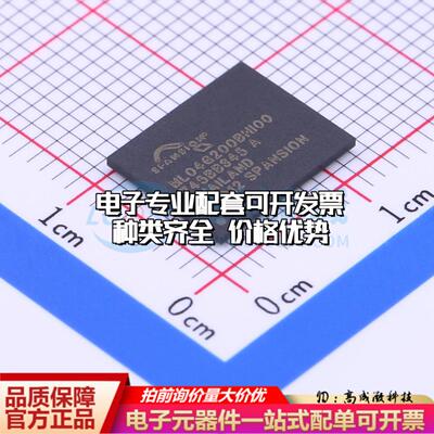 全新正品存储器S34ML04G200BHI000 BGA-63 NAND FLASH