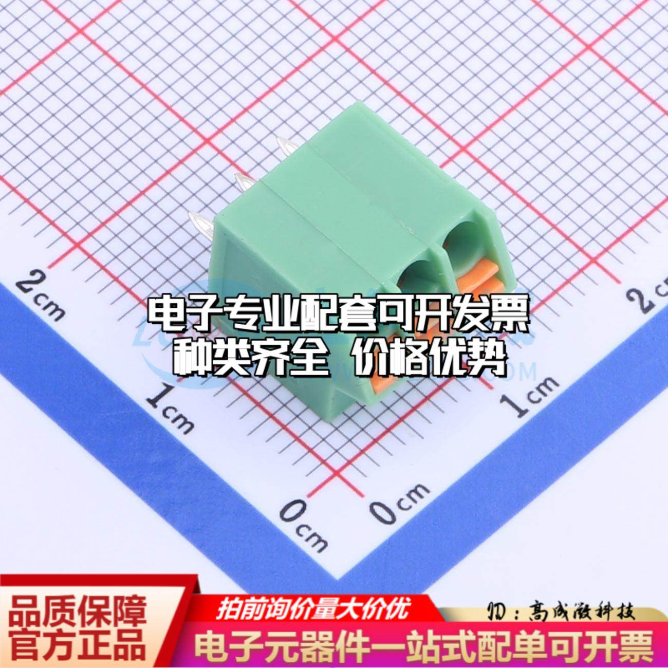 KF250NH-3.5-3P 插件,P=3.5mm 弹簧式接线端子可开票