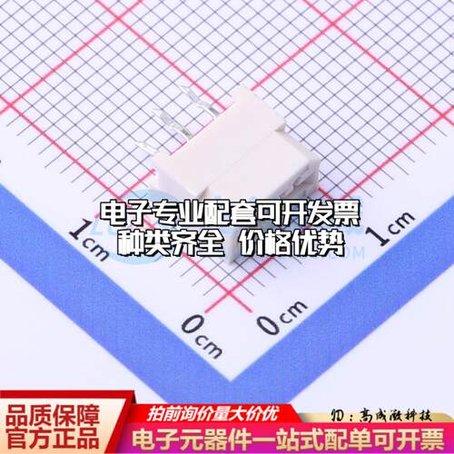 全新X125C725V04 插件,P=1.25mm FFC/FPC连接器可开票