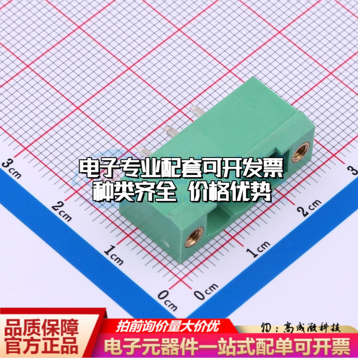 全新MX2EDGVM-5.08-03P-GN01-Cu-A 插件,P=5.08mm 插拔式接线端子
