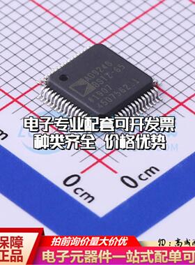 全新正品AD9248BSTZ-65 LQFP-64(7x7) 模数转换芯片ADC质量保证