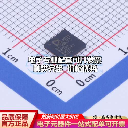 全新正品AD7124-8BCPZ-RL7 LFCSP-32 模数转换芯片ADC质量保证