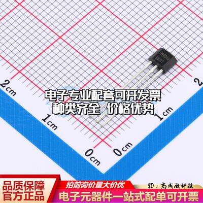 全新原装TLV49611TAXBXA1 TO-92 霍尔传感器 质量保证