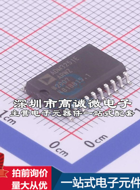 全新ADM3251EARWZ-REEL RS232芯片 收发器 460Kbps质量保证