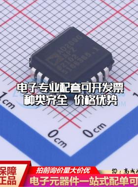 全新正品AD2S90APZ PLCC-20(9x9) ADC/DAC-专用型质量保证