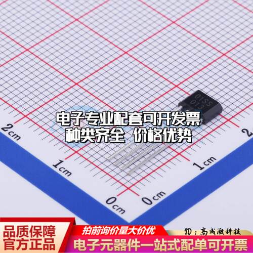 全新正品MT8901A-SS TO-94 霍尔传感器一站式配套