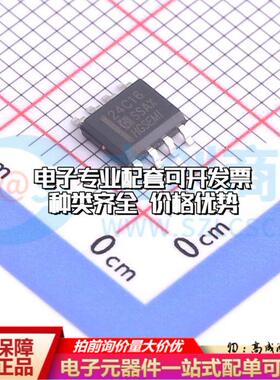 全新正品存储器AT24C16M/TR SOP-8 EEPROM质量保证