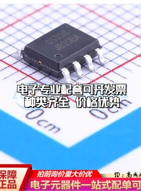 全新正品 GS358-SR 运算放大器SOP-8 双路可开票