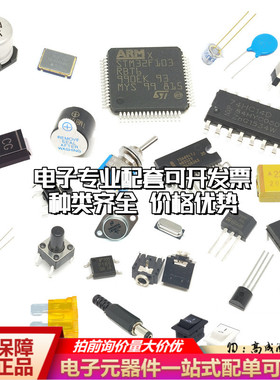 全新原装TLE49643MXTMA1 SOT-23 霍尔传感器 质量保证