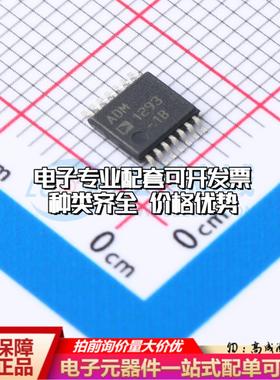 全新正品ADM1293-1BARUZ-RL7 TSSOP-14 电能计量芯片质量保证
