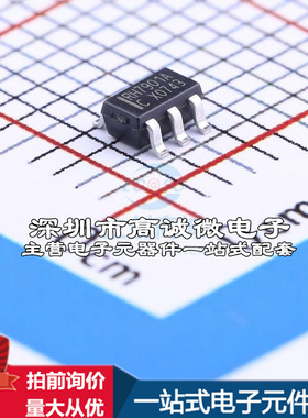 全新RH7901A USB芯片 RH7901A质量保证