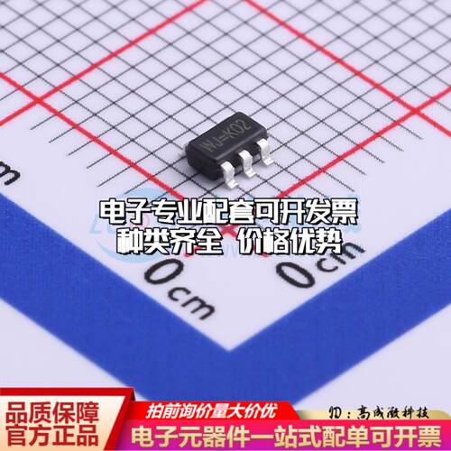 全新正品TP5108E23E-33 SOT-23-5 线性稳压器(LDO) 质量保证