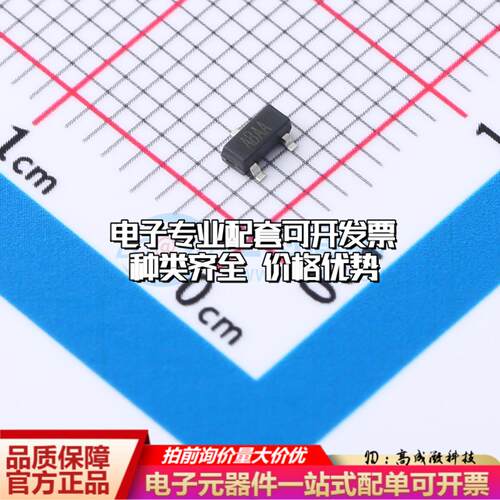 全新正品MAX809M SOT-23 监控和复位芯片 质量保证可开票